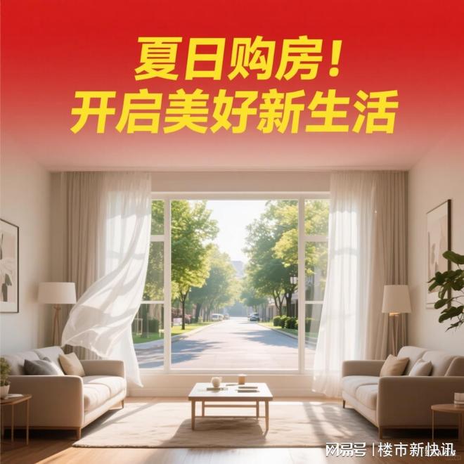 2025上海长滩售楼处电线宝山上海长滩楼盘官方热线-官方评测