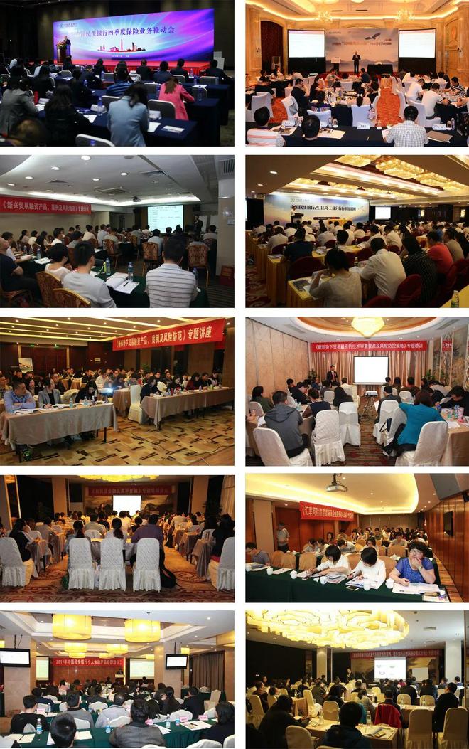 两大金融央企纪检组长换帅迎来省级纪委副书记