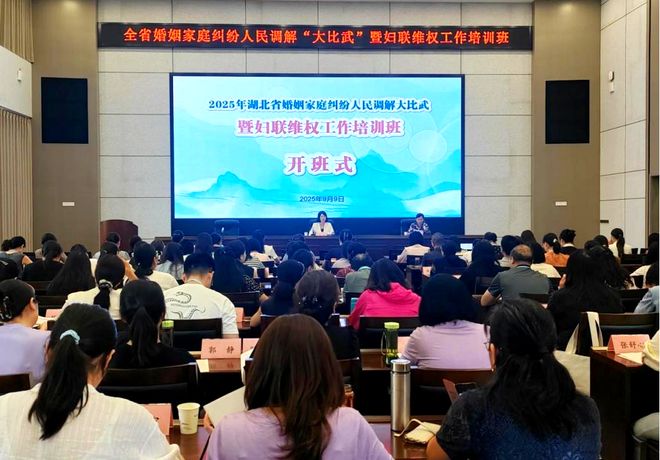 “充电”完毕开启妇女维权工作新征程