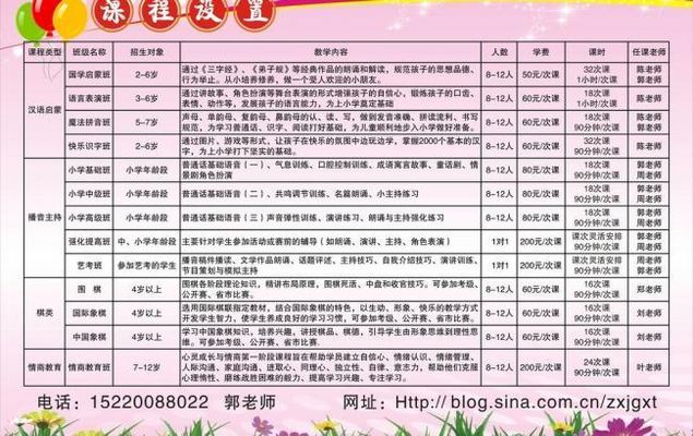 中国教育新闻网