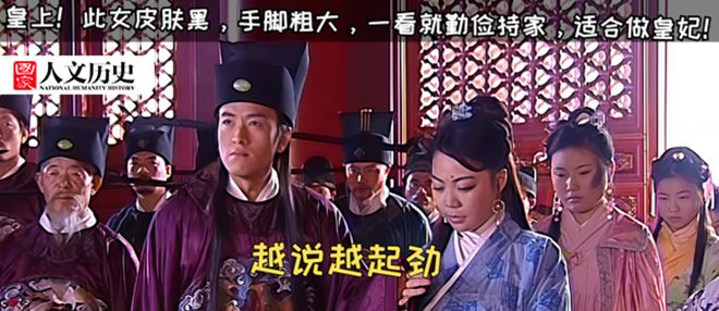 历史剧里的哪些“道具”让你笑出声了？